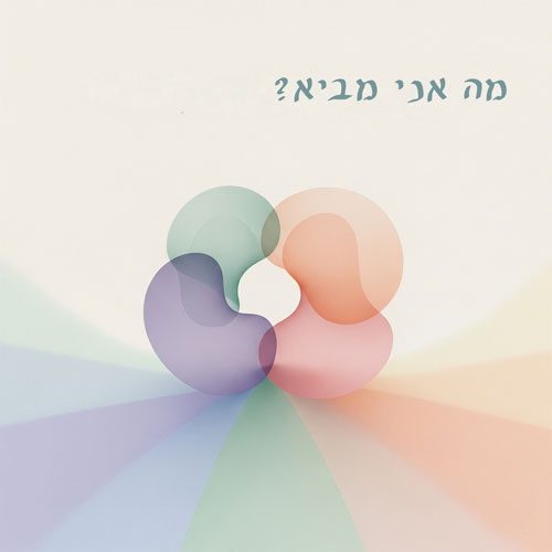 WDIB2